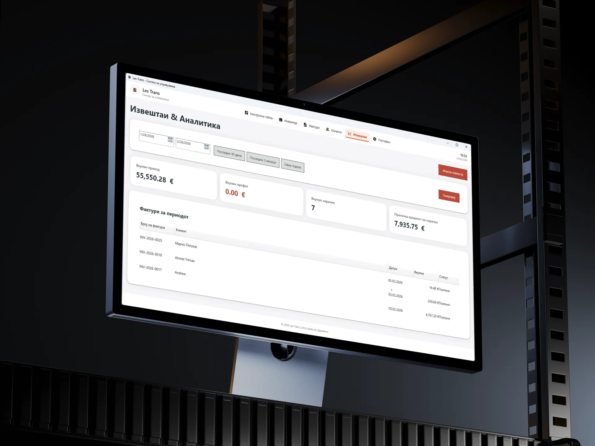 Less Trans — image 1